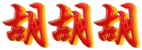 logo FUJI666